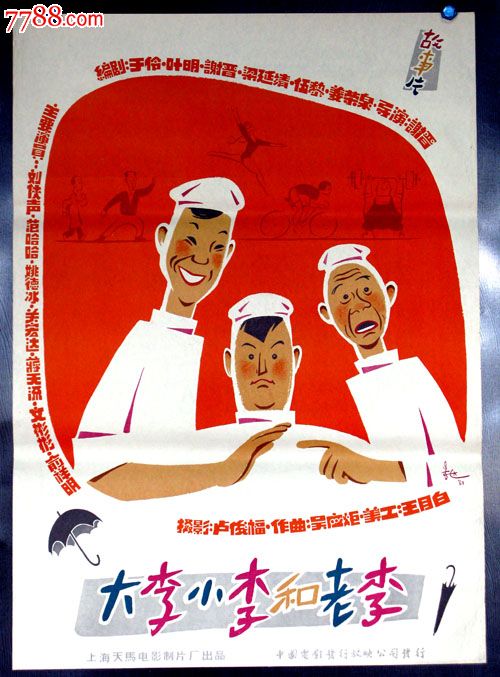 韩国东新大学文凭毕业证怎么买假的